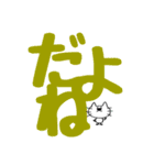 ひげねこ〜デカ文字（個別スタンプ：13）