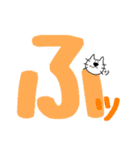 ひげねこ〜デカ文字（個別スタンプ：19）