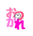 ひげねこ〜デカ文字（個別スタンプ：21）