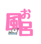 ひげねこ〜デカ文字（個別スタンプ：24）