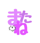 ひげねこ〜デカ文字（個別スタンプ：25）