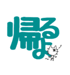 ひげねこ〜デカ文字（個別スタンプ：29）