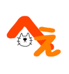 ひげねこ〜デカ文字（個別スタンプ：31）