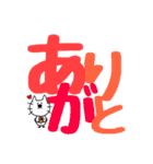ひげねこ〜デカ文字（個別スタンプ：32）