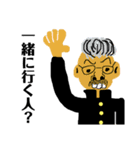 裏リア充物語（個別スタンプ：5）