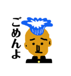 裏リア充物語（個別スタンプ：12）