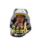 めいすたんぷ3（個別スタンプ：1）