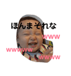 めいすたんぷ3（個別スタンプ：14）