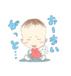 そらちスタンプ！（個別スタンプ：3）
