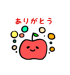 リンゴの気持ち（個別スタンプ：4）