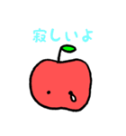 リンゴの気持ち（個別スタンプ：10）
