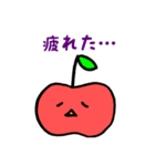 リンゴの気持ち（個別スタンプ：17）
