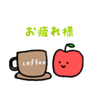 リンゴの気持ち（個別スタンプ：18）