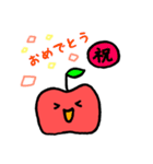 リンゴの気持ち（個別スタンプ：20）