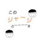 角はえ、（個別スタンプ：8）
