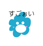 もくもく雲子さん（個別スタンプ：2）