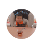 音葉すたんぷ（個別スタンプ：4）