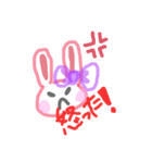 うさこちゃんの日常スタンプ（個別スタンプ：2）