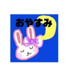 うさこちゃんの日常スタンプ（個別スタンプ：9）