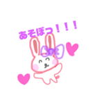 うさこちゃんの日常スタンプ（個別スタンプ：10）