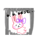 うさこちゃんの日常スタンプ（個別スタンプ：11）