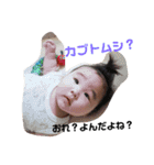 こうちゃんとたまにちかくん（個別スタンプ：7）