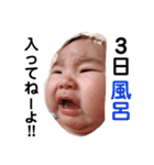 こうちゃんとたまにちかくん（個別スタンプ：10）