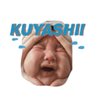 こうちゃんとたまにちかくん（個別スタンプ：14）