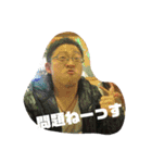 有ゆか仲間（個別スタンプ：13）