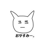 チワワ好きの日常会話 その1（個別スタンプ：2）