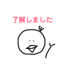 ぴーよ。6（個別スタンプ：7）