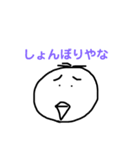 ぴーよ。6（個別スタンプ：15）