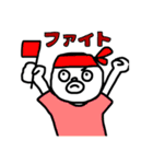 よしおくんの日常（個別スタンプ：2）