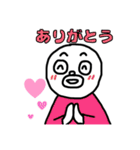 よしおくんの日常（個別スタンプ：3）