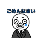 よしおくんの日常（個別スタンプ：4）
