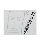 真顔の四角くん（個別スタンプ：2）