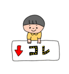 まんまある（個別スタンプ：12）