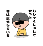 まんまある（個別スタンプ：13）