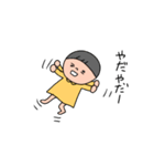 まんまある（個別スタンプ：14）