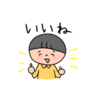 まんまある（個別スタンプ：15）