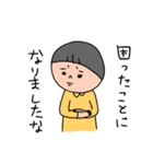 まんまある（個別スタンプ：22）