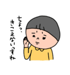 まんまある（個別スタンプ：28）