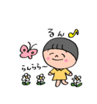 まんまある（個別スタンプ：33）