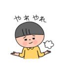 まんまある（個別スタンプ：37）