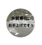 バスフィッシング〜巻き物編〜（個別スタンプ：7）