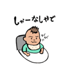てる坊やで！（個別スタンプ：1）