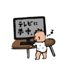 てる坊やで！（個別スタンプ：3）
