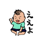 てる坊やで！（個別スタンプ：8）