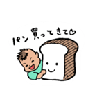 てる坊やで！（個別スタンプ：9）