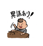 てる坊やで！（個別スタンプ：11）